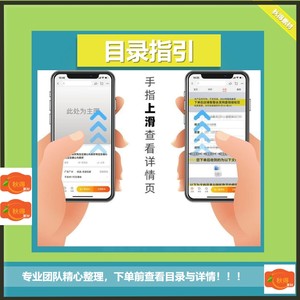 2025宜家家具SU模型 简约北欧风格家居家装设计草图大师模型素材