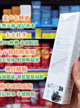 Antipodes黄金麦卢卡蜂蜜面膜