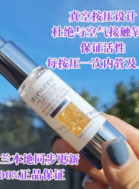 直邮澳洲莱文医生天然眼霜眼精华