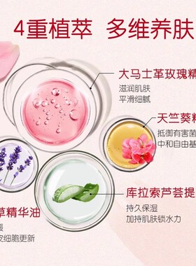 现货trilogy萃乐活补水保湿喷雾