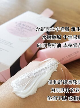 新西兰进口礼物兰侬护手护甲霜