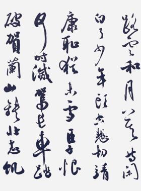 岳飞满江红书法字画手写真迹名人作品名家定制行书楷书办公室挂画