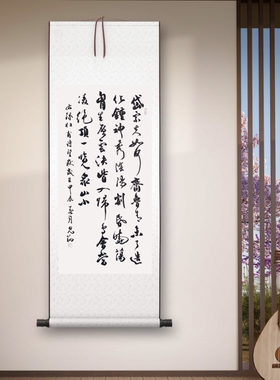 书法字画手写真迹作品名家定制