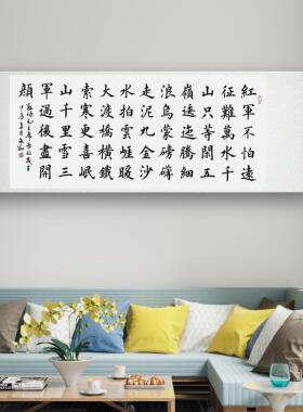 手写真迹名人作品名家字画定制