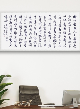 手写书法名家作品名人字画真迹