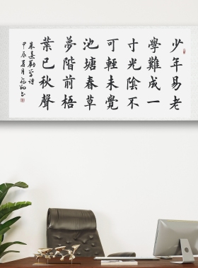手写书法字画作品名家真迹定制