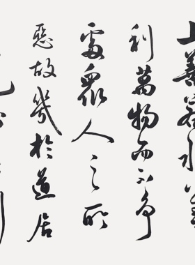 手写书法作品真迹字画名家定制