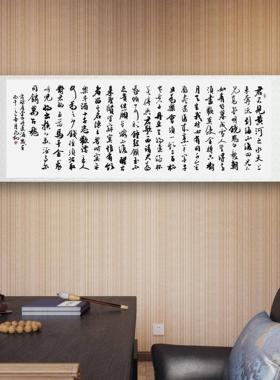 书法字画手写真迹作品名家定制