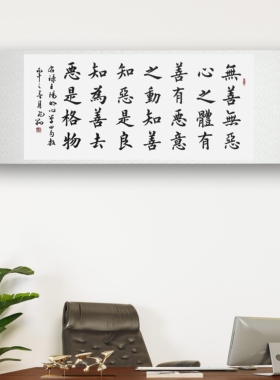 书法字画手写真迹作品名家定制