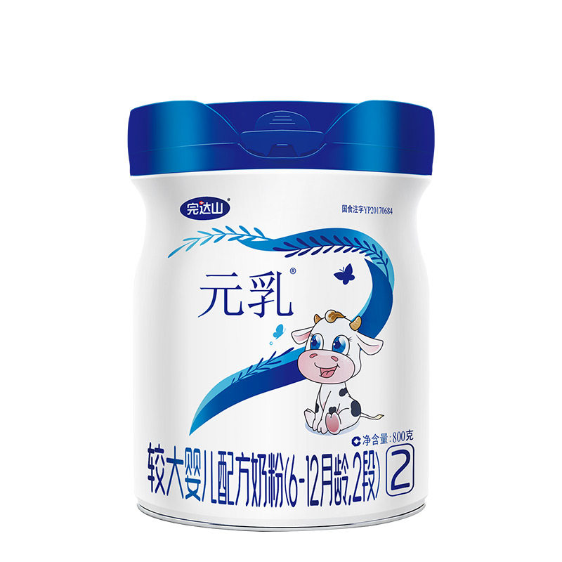 【送奶粉】官网旗舰完达山元乳2段桶 完达山怀橘婴幼儿牛奶粉