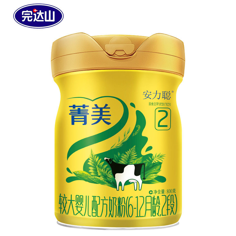 【下单立减】官网旗舰完达山a2奶粉 完达山怀橘婴幼儿牛奶粉