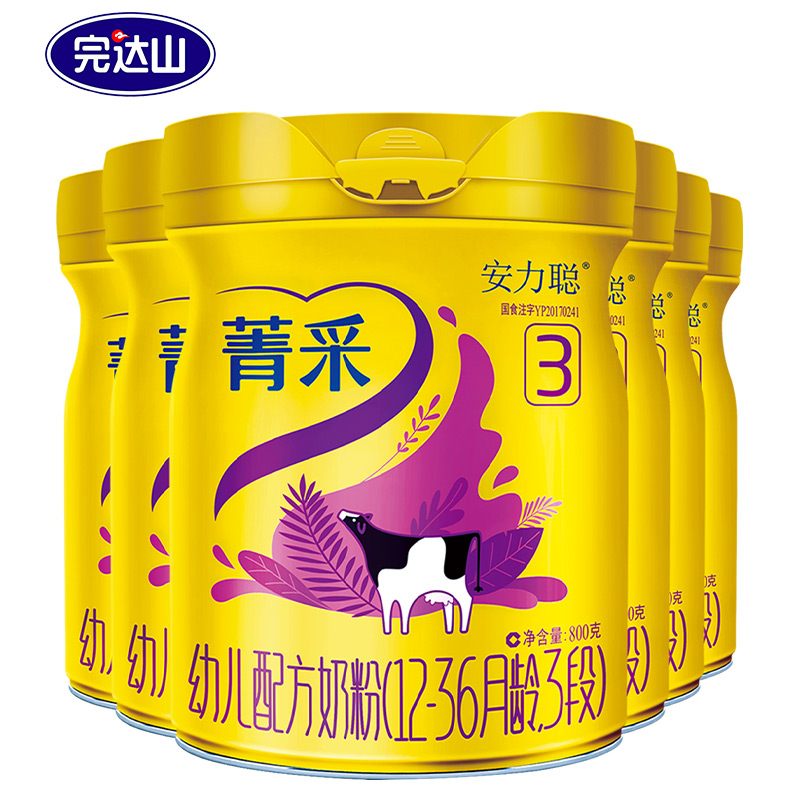 【送奶粉】官网旗舰完达山安力聪奶粉 完达山怀橘婴幼儿牛奶粉