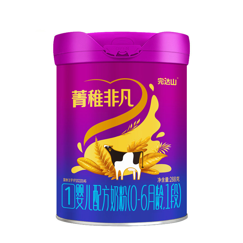  完达山怀橘婴幼儿牛奶粉