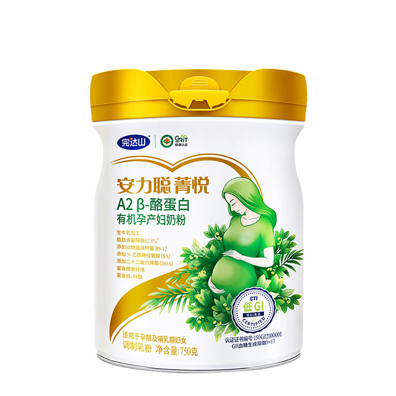 官网旗舰完达山孕妇奶粉a2 酪蛋白 完达山怀橘成人奶粉