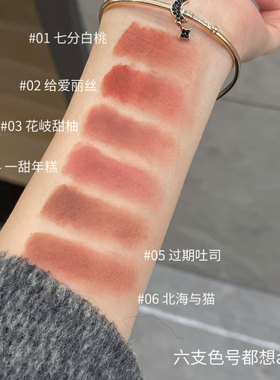 ART VALUE小熊唇泥哑光雾面显白口红钥匙扣学生党高颜值不易脱色