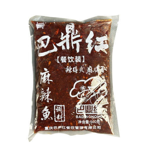 重庆巴鼎红麻辣水煮鱼底料调料鱼火锅过水鱼底料开店商用500g - 图3