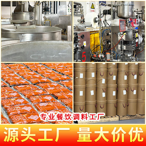 重庆巴鼎红火锅高汤大骨白汤膏鸳鸯火锅清汤三鲜底料实体店商用 - 图2