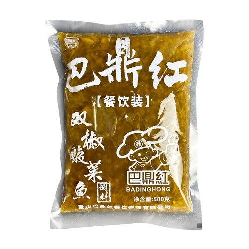 巴鼎红重庆双椒酸菜鱼底料麻辣藤椒鱼山椒火锅袋开店商用调料 - 图3