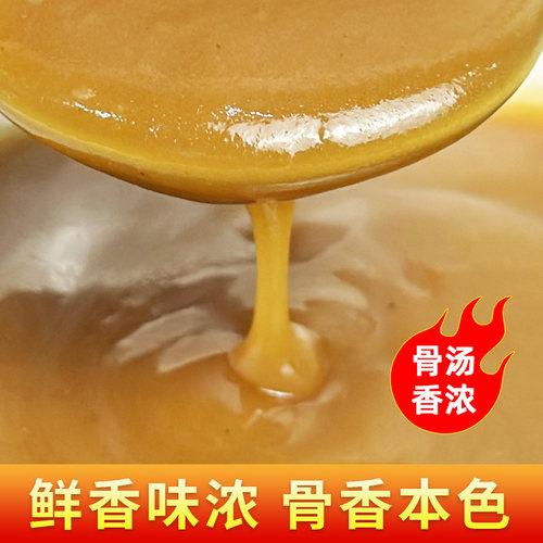 重庆巴鼎红火锅高汤大骨白汤膏鸳鸯火锅清汤三鲜底料实体店商用 - 图1