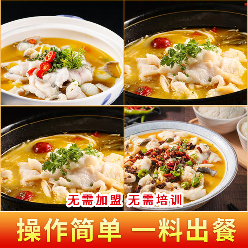 巴鼎红重庆双椒酸菜鱼底料麻辣藤椒鱼山椒火锅袋开店商用调料 - 图0