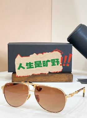 跨境克罗太阳镜女潮大脸大框林俊杰墨镜男加宽显瘦开车黑超眼镜