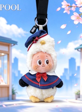 日本SRPOOL星星人怦然星动系列胡萝卜毛绒挂件玩偶信天翁的誓言