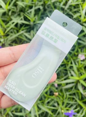 草莓鼻消失术 韩国ilso黑头铲去黑头粉刺清洁毛孔细腻人体工程学