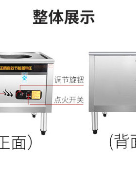 蒸包炉包子机馒头机熄火保护
