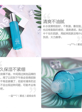 瑾泉美容院正品柔肤水补水保湿