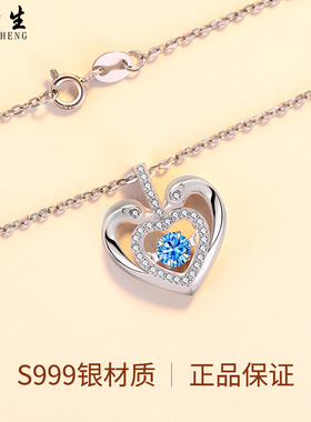 七夕情人节礼物新国标足银项链