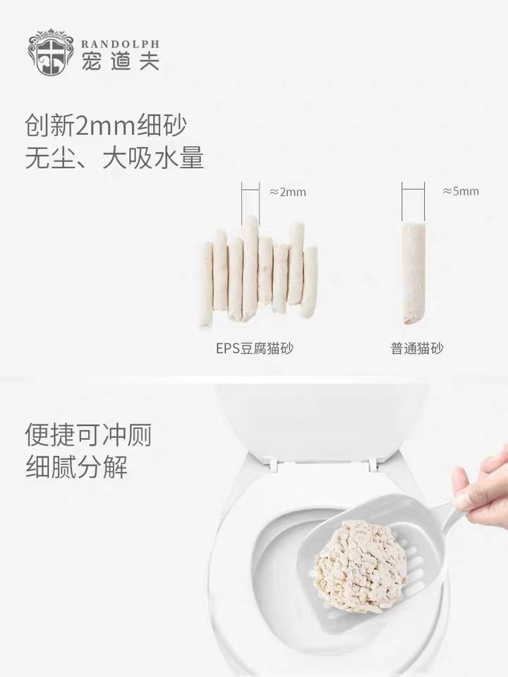 宠道夫豆腐猫砂奶香味6.5L*6包邮除臭猫咪低尘快速结团10kg公斤 - 图3