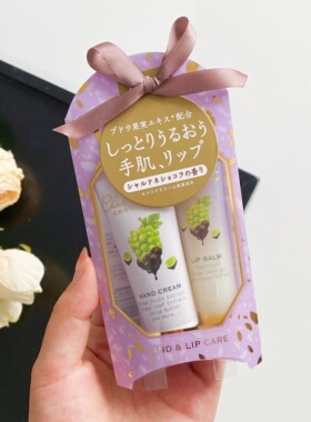 敲好闻！新款限定gpp it‘s demo葡萄青提巧克力护手霜唇膏套装