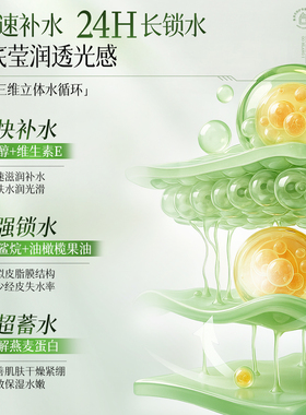透真熊果苷B5保湿霜保湿补水面霜