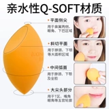 透真 Кушон, поролоновый спонж, косметическая губка, косметическая база под макияж