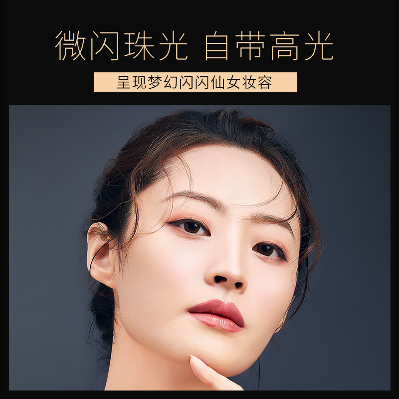 透真蜜粉遮瑕网红定妆粉散粉防水 透真御美蜜粉/散粉