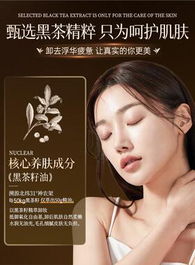 卸妆油女敏感肌温和深层清