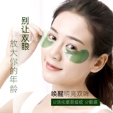 透真 Осветляющая маска для глаз от мешков под глазами, разглаживающие увлажняющие патчи для глаз, против темных кругов под глазами, против морщин