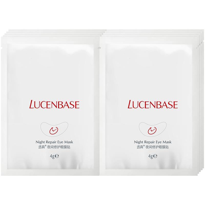 透真夜间去黑眼圈细纹女修护眼贴膜 透真御美眼膜