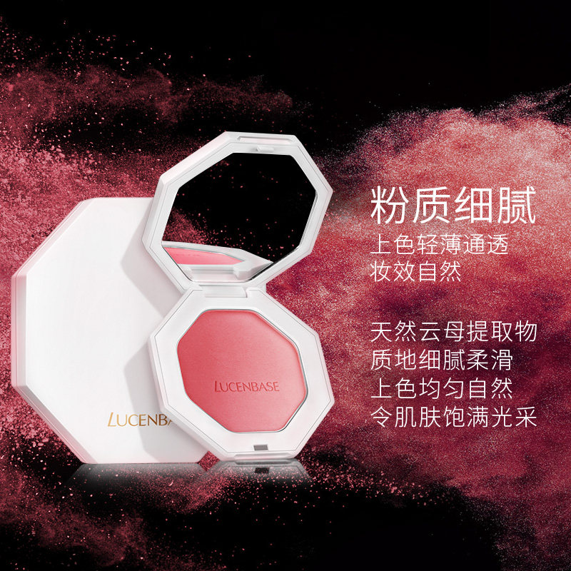 透真腮红提亮肤色晒红粉保湿定妆 透真御美腮红/胭脂