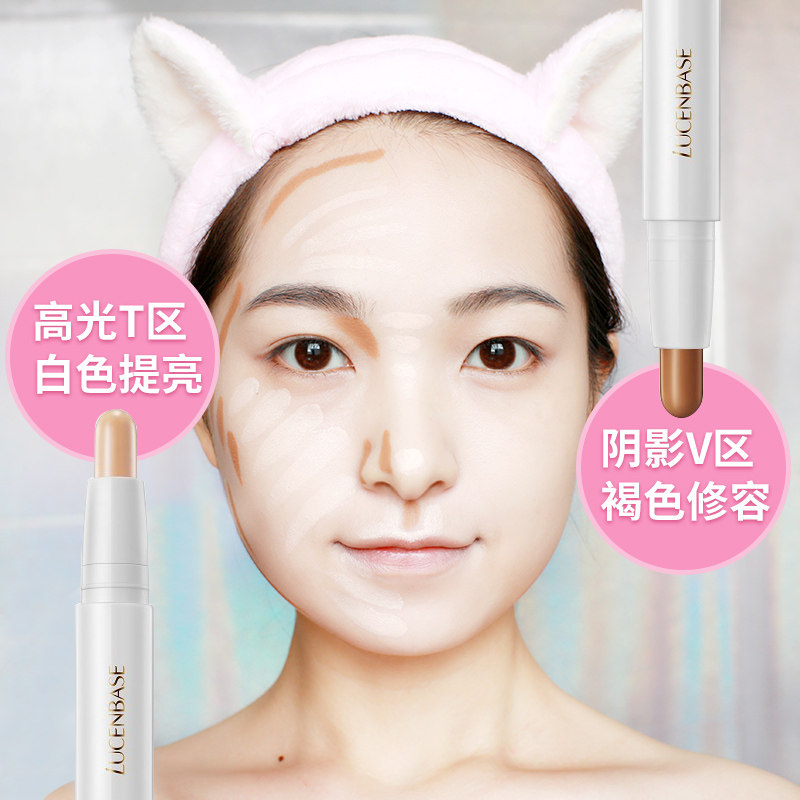透真双头修容棒遮瑕两用高光卧蚕笔 透真御美高光