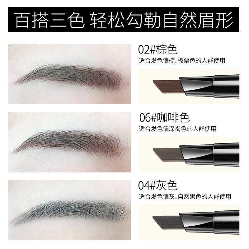 透真正品女防水防汗不易脱色雾眉笔 透真御美眉笔/眉粉/眉膏