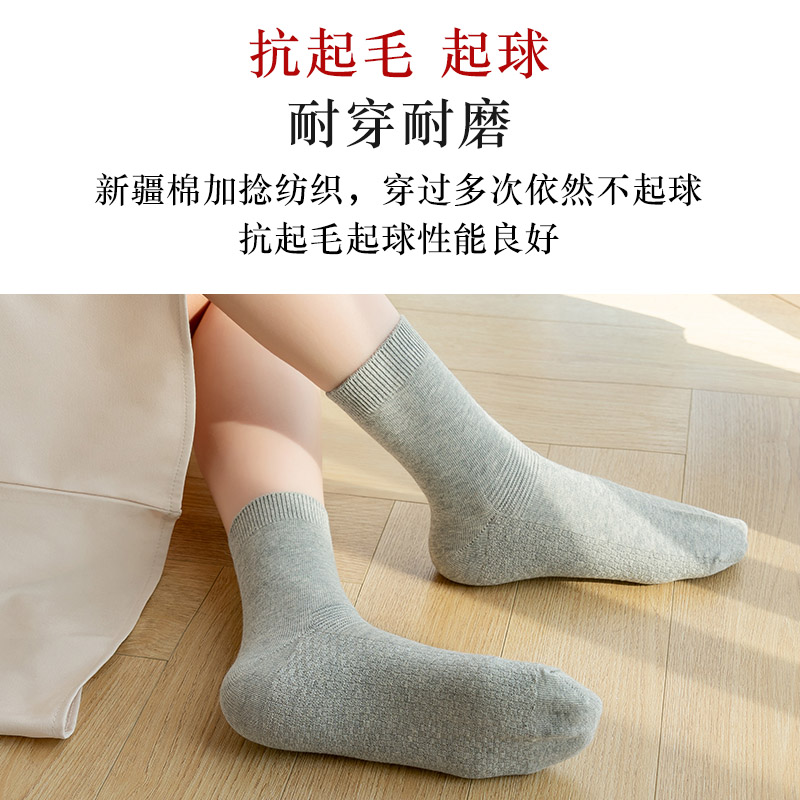 100%纯棉袜子女士中筒袜春秋冬季潮全棉祙子防臭无骨缝合纯色长袜_虎窝淘