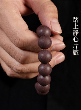 【椰香玫瑰合香手串】天然手工合香珠手串手持随身香熏配饰手链