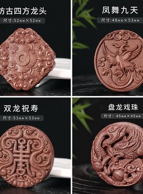 香牌模具龙凤单双面钢模古法手工制香diy工具合香牌制作磨具