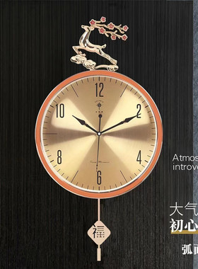 北极星金属盘玻璃客厅挂钟