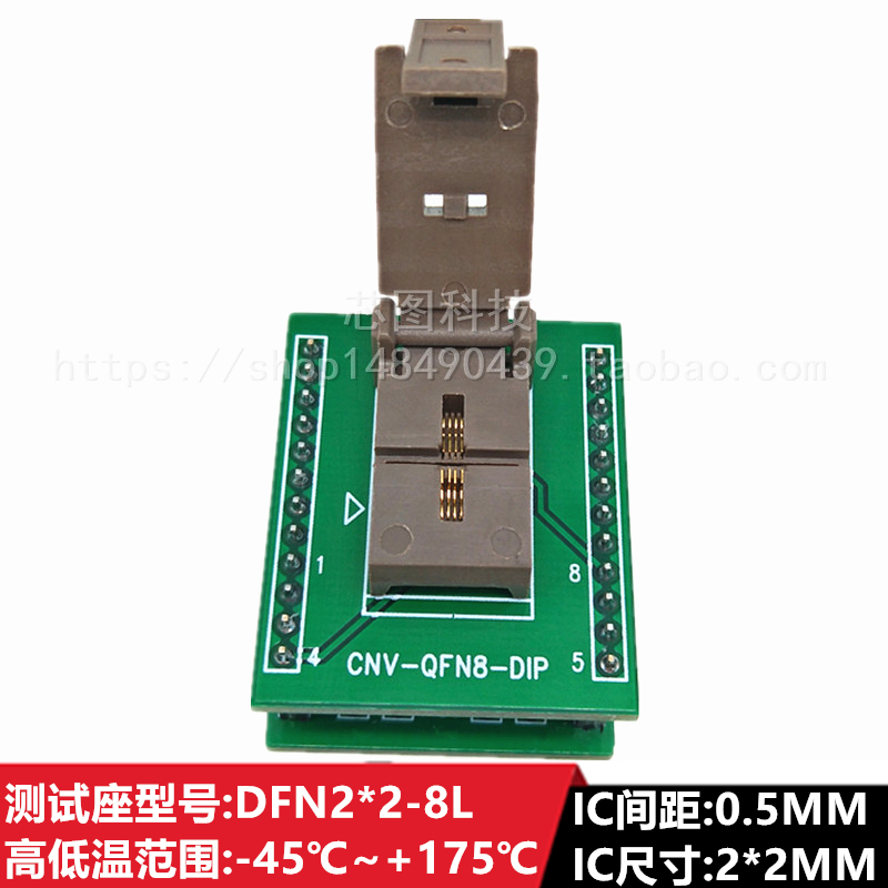 QFN8/DFN8/DFN2X2-8L(0.5)/WSON8间距0.5 IC芯片老化测试座烧录座 - 图3