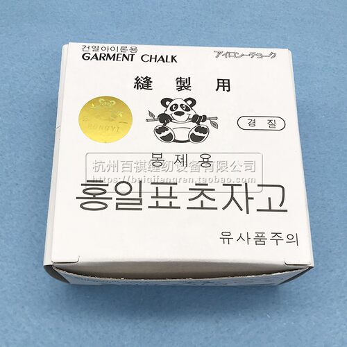隐形划粉 消失划粉 划衣粉 裁衣粉服装裁剪 DIY缝制划衣粉 - 图2
