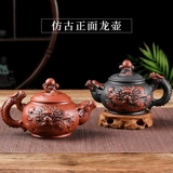 Антикварный вместительный и большой чай для домашнего использования, заварочный чайник, чайный сервиз, DIY