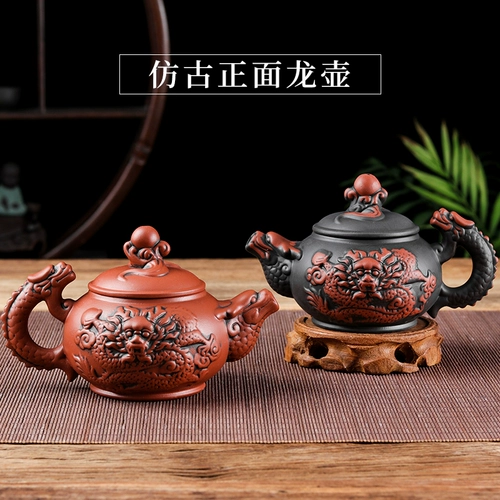 Антикварный вместительный и большой чай для домашнего использования, заварочный чайник, чайный сервиз, DIY