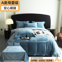 Eurostyle Upscale Milk Suede Bed Cover Four Pieces Winter Thickened Coral Suede Double Face Suede High Level Sensual Bedding